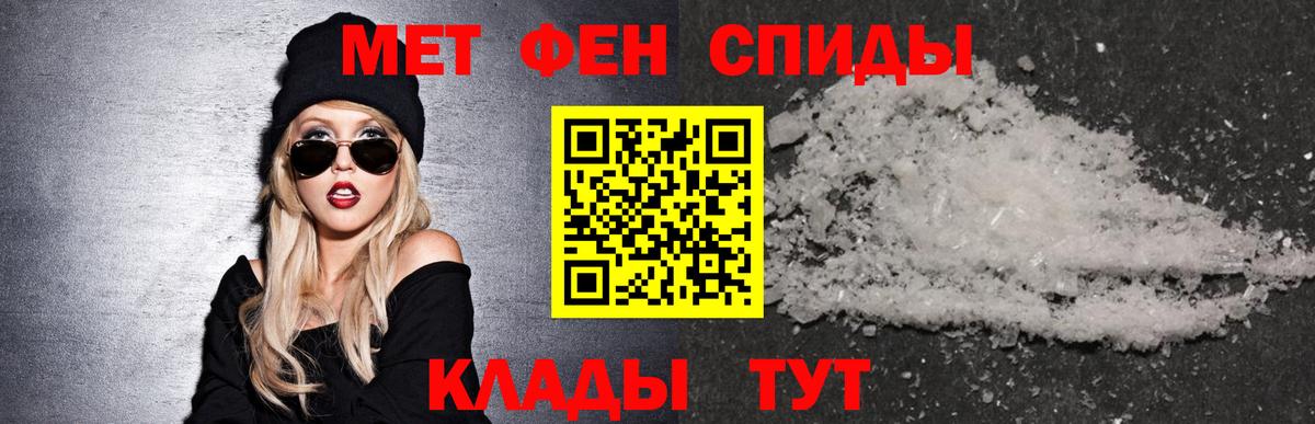 Кандалакша  Амфетамин 98%  Вход с VPN 