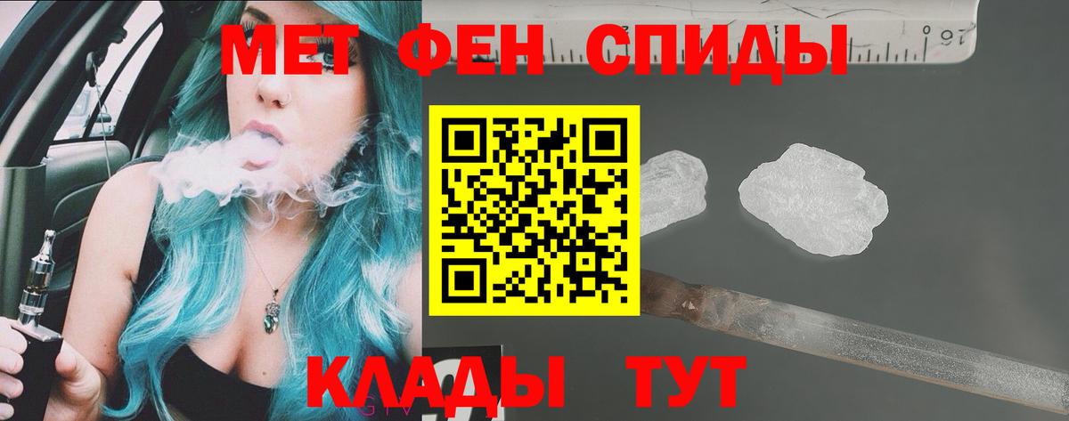 АМФ Premium Кандалакша