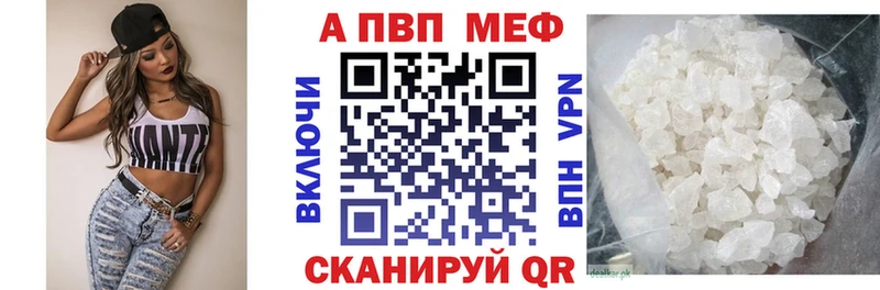 купить Кандалакша А ПВП кристаллы