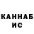 Кетамин ketamine Rinat Farkhutdinov