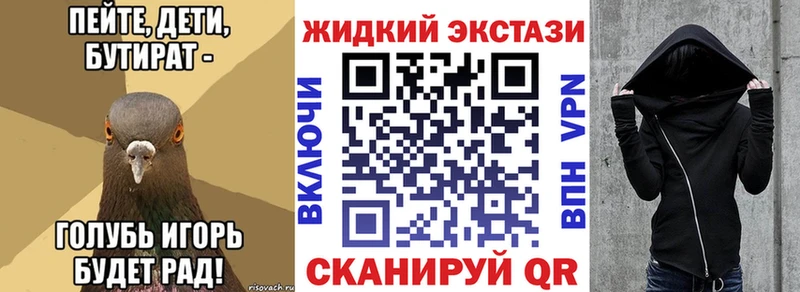 Бутират оксибутират  Кандалакша 