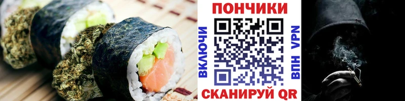 ссылка на мегу вход  Кандалакша  Еда ТГК конопля 