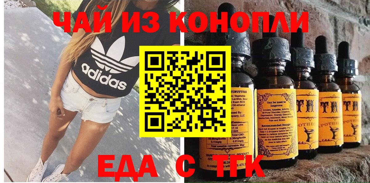 ГАШИШ Кандалакша