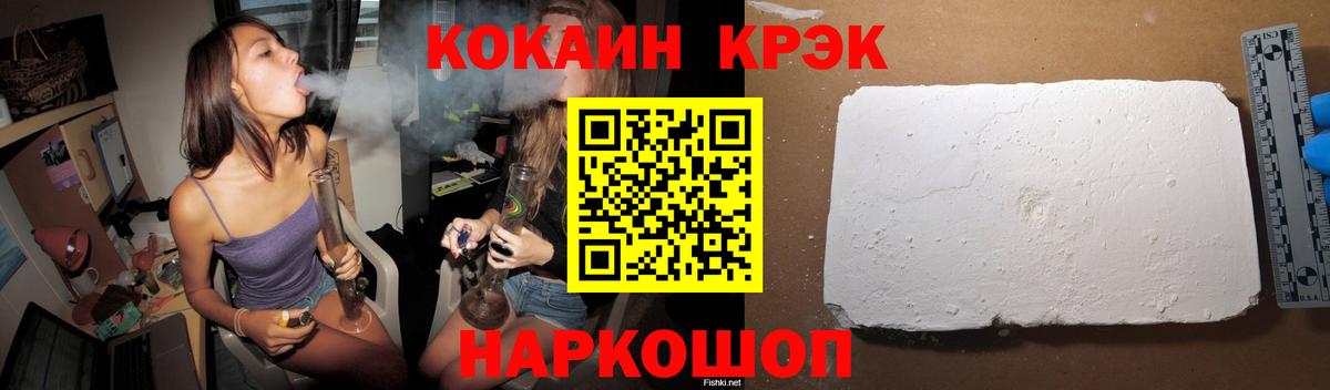 COCAIN VHQ  Вход с VPN  где купить наркоту  Кандалакша 