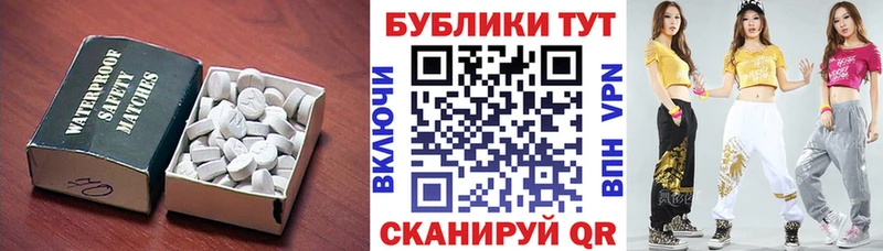 ЭКСТАЗИ ешки  Кандалакша 