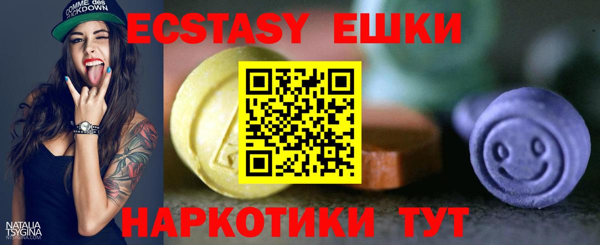 ЭКСТАЗИ бентли Кандалакша