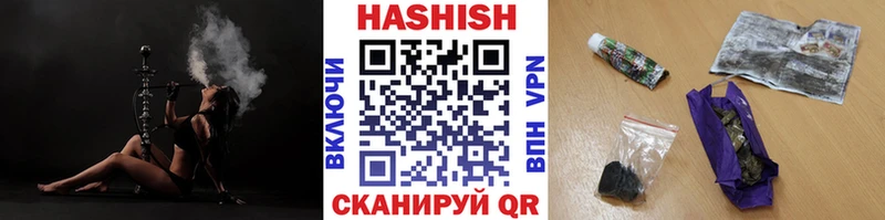 где купить наркоту  Кандалакша  кракен как зайти  Гашиш гарик 