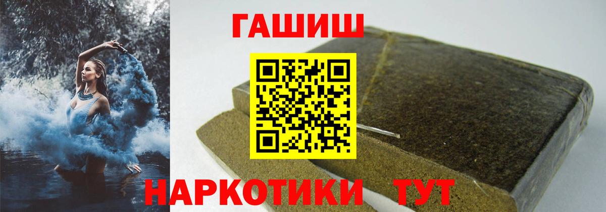 Кокаин  Каннабис  A PVP СОЛЬ   Меф кристаллы  Вход с VPN  МЕТАДОН  Кандалакша  NBOMe  ГАШ  Гашиш 