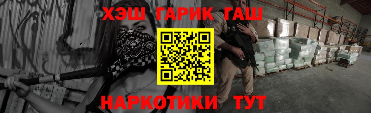 Гашиш AMNESIA HAZE  купить наркоту  Кандалакша  Гашиш убойный  Вход с VPN 