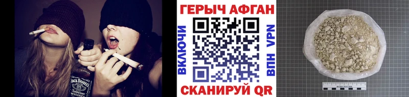 ГЕРОИН герыч  Кандалакша 