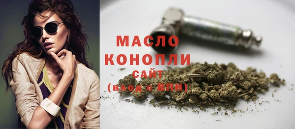 гашишное масло Рославль