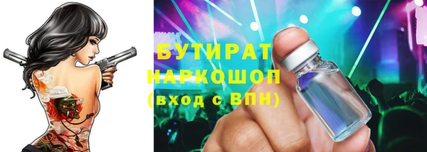 ECSTASY Зерноград