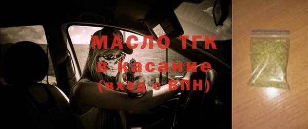 дурь Бежецк