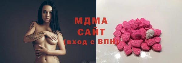 mix Белая Холуница