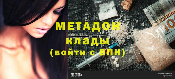 MDMA Пролетарск