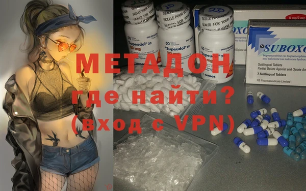 гашишное масло Рославль