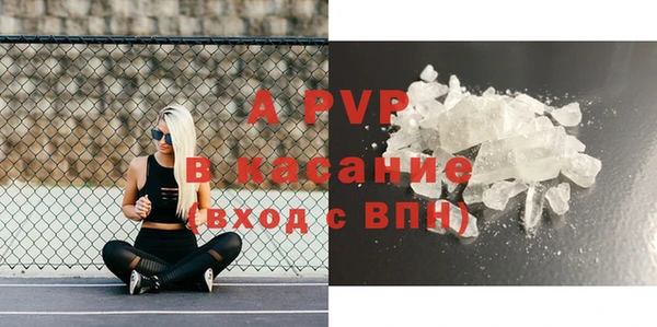 меф VHQ Белая Калитва