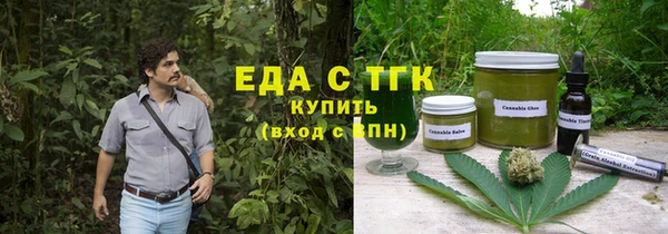 меф VHQ Белая Калитва