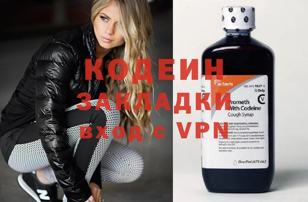 гашишное масло Рославль