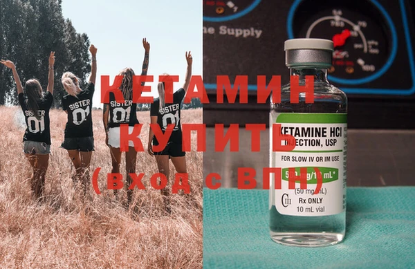 эйфоретик Киреевск