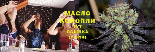 гашишное масло Рославль