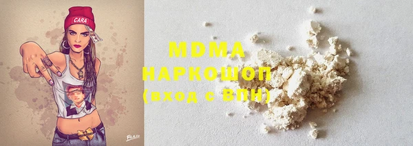 MDMA Киренск