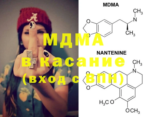 MDMA Пролетарск