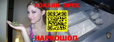 ПСИЛОЦИБИНОВЫЕ ГРИБЫ Ливны