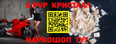 экстази Лесосибирск