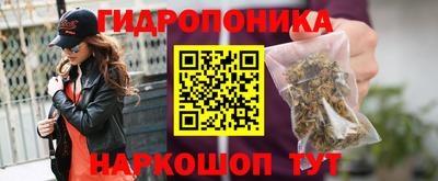 ПСИЛОЦИБИНОВЫЕ ГРИБЫ Ливны