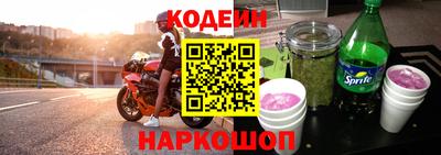 экстази Лесосибирск