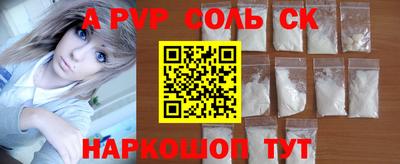 экстази Лесосибирск