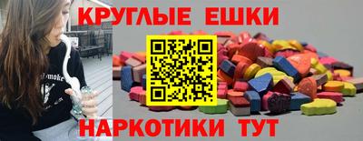 ПСИЛОЦИБИНОВЫЕ ГРИБЫ Ливны