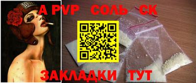 ПСИЛОЦИБИНОВЫЕ ГРИБЫ Ливны