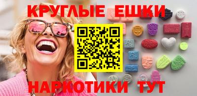 экстази Лесосибирск