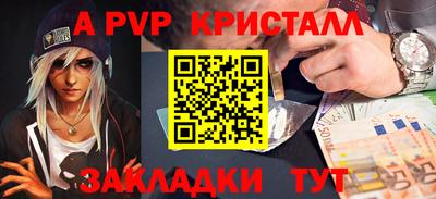 экстази Лесосибирск