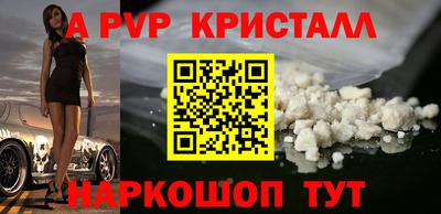 экстази Лесосибирск