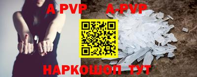 экстази Лесосибирск
