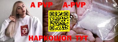 ПСИЛОЦИБИНОВЫЕ ГРИБЫ Ливны