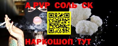 экстази Лесосибирск