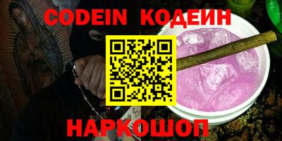 ПСИЛОЦИБИНОВЫЕ ГРИБЫ Ливны