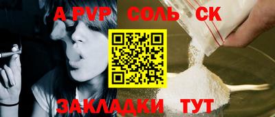 экстази Лесосибирск