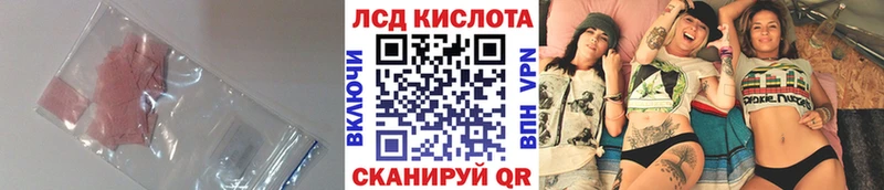 ОМГ ОМГ сайт  Кандалакша  Лсд 25 экстази кислота 