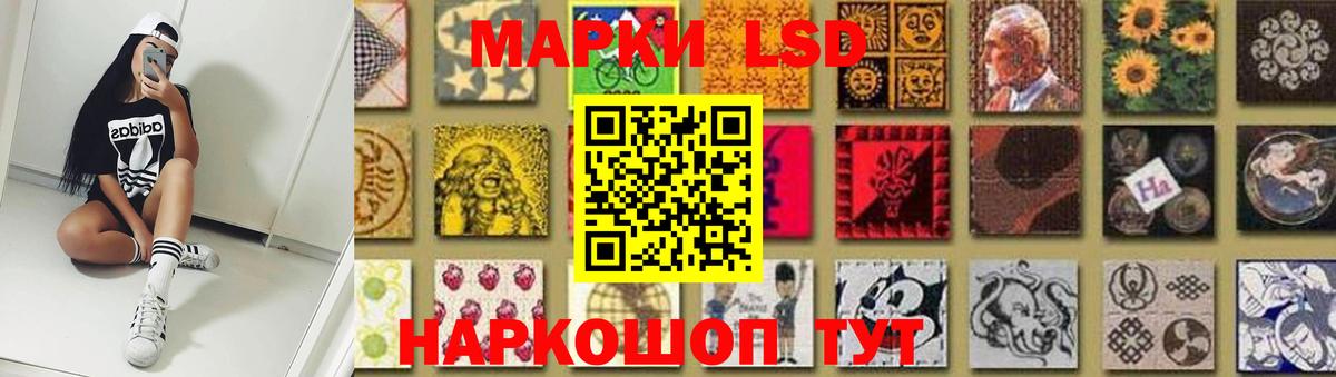 Кандалакша  LSD-25 экстази ecstasy  Вход с VPN 