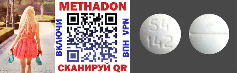 закладка  Кандалакша  darknet как зайти  МЕТАДОН VHQ  мега ССЫЛКА 