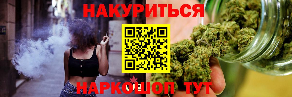 Бошки Шишки THC 21%  Канабис тримм  Кандалакша  Конопля ГИДРОПОН  Вход с VPN 